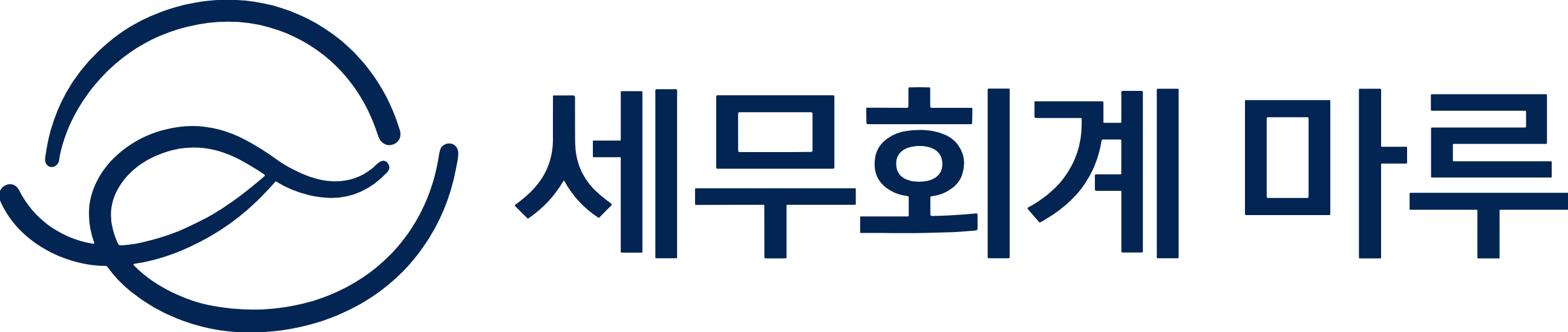 세무회계 마루